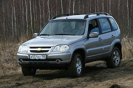 Chevrolet Niva.  .  .  . 