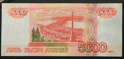 Новая банкнота 5000 рублей. Фотографии. Картинка