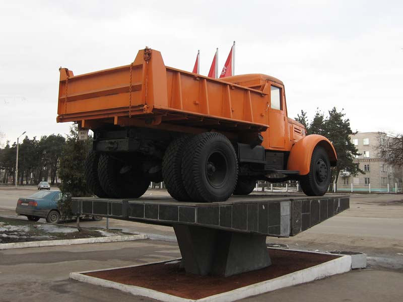 Памятник МАЗу. Это одна из первых моделей, выпускавшихся на Минском автозаводе - МАЗ-205. Фото. Картинка