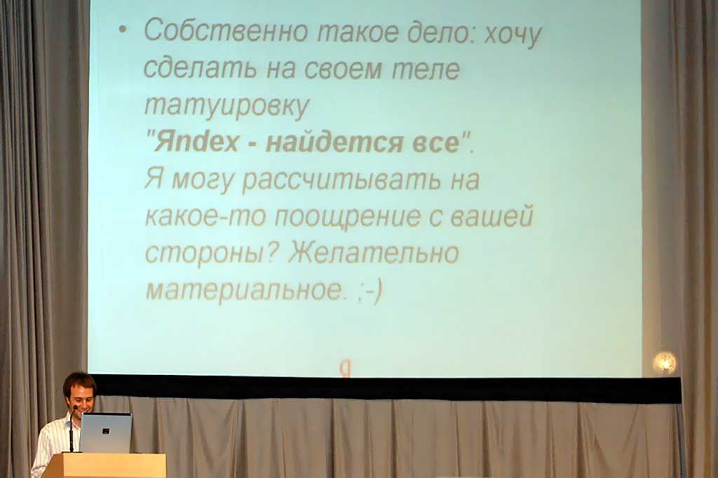 Наибольший интерес у участников  семинара вызвало выступление Александра Немировского - он рассказал о будничной работе Яндекса. Практический семинар