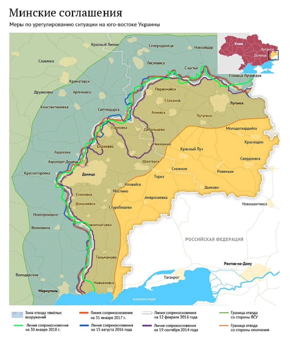 Карта Линия соприкосновения в Донбассе. Линия разграничения в Донбассе