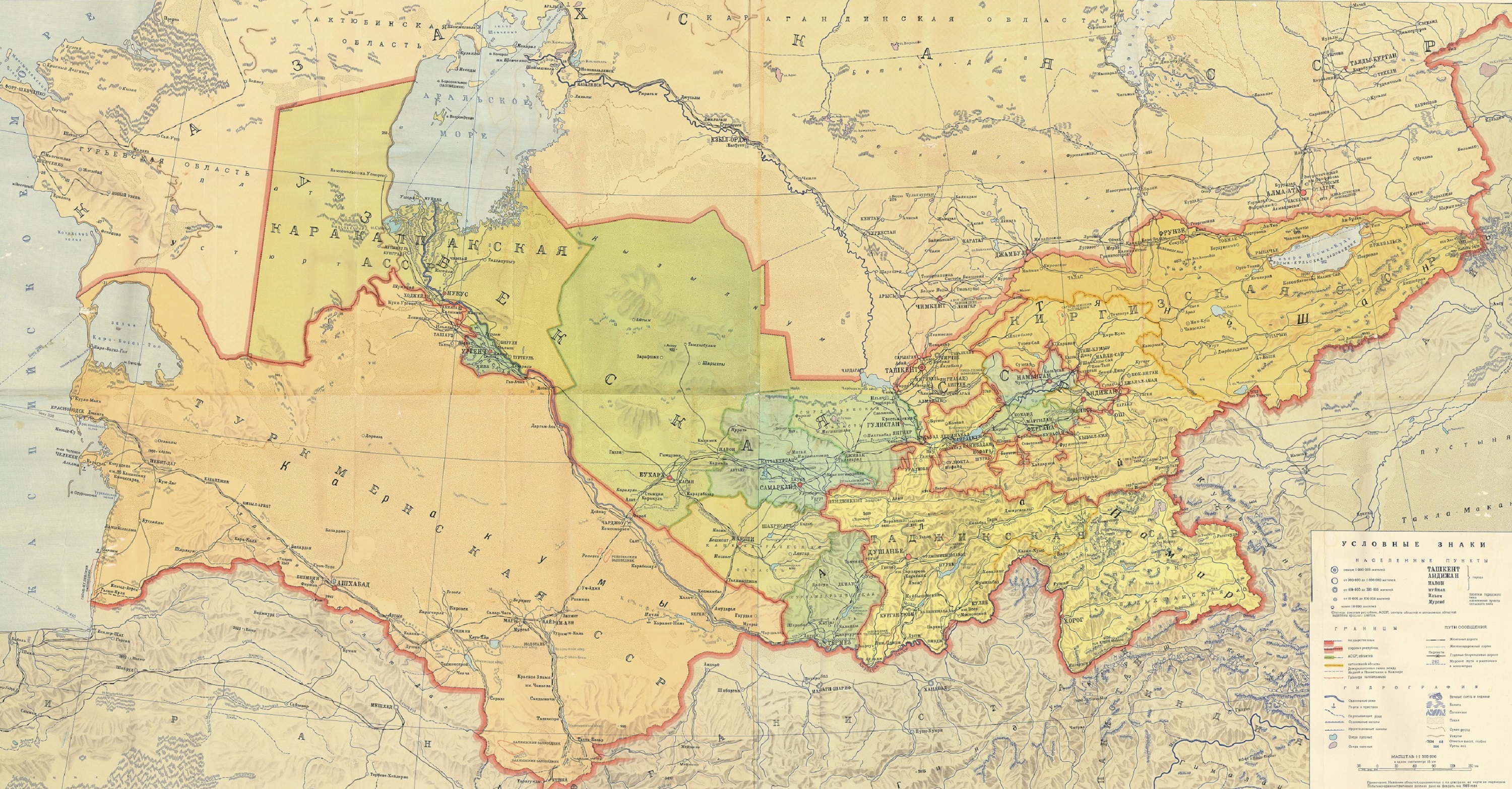 Карта Средней азии. Средняя азия. Среднеазиатские республики. Алматы. 