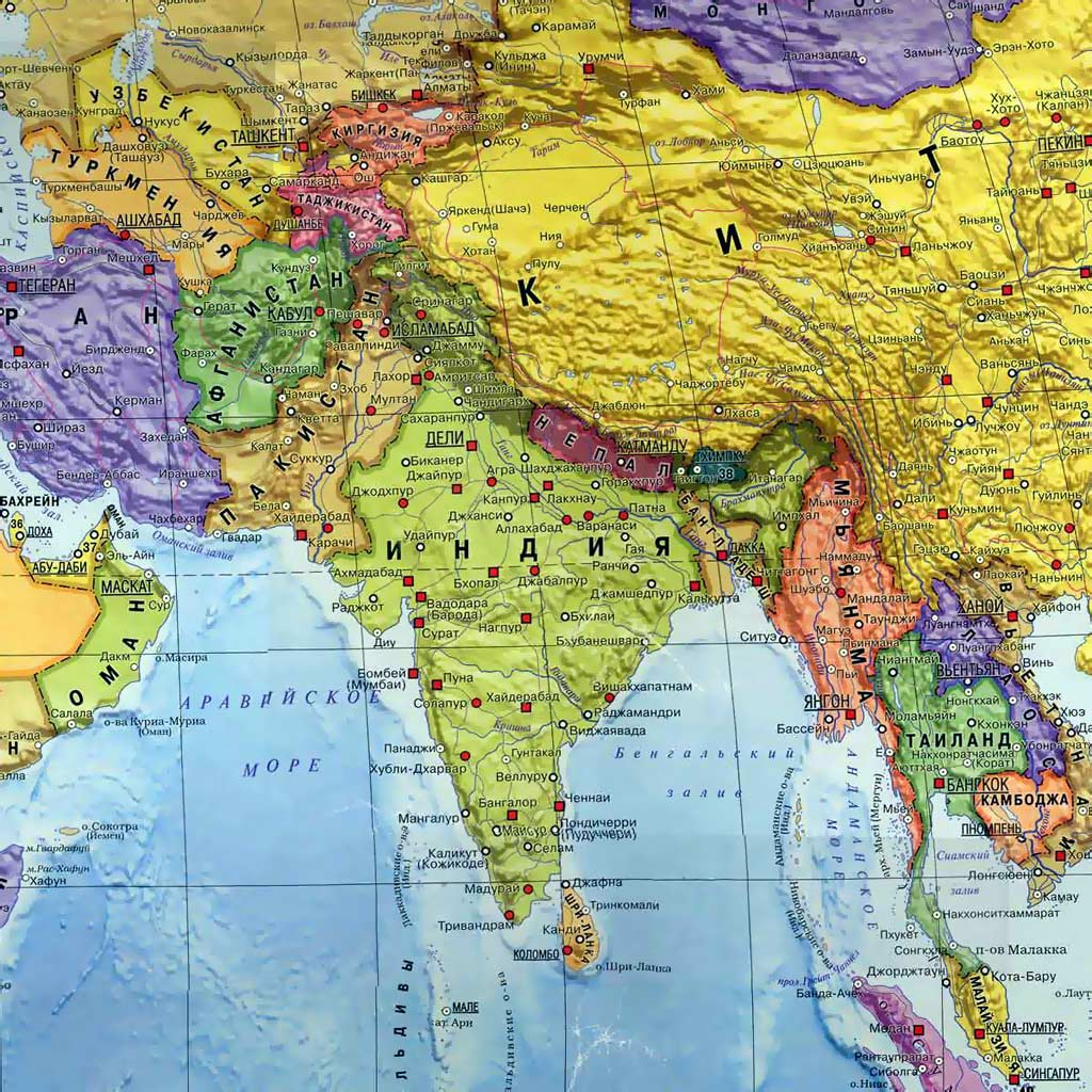 Карта мира. Индия. Южноазиатские страны. Карта Индии.  Столицы южноазиатских государств 