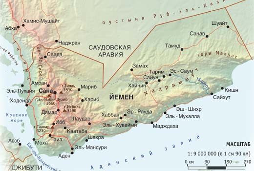 Карта Йемена . фото