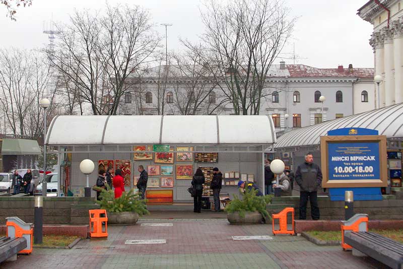 Минск. Художественный рынок в Минске. Фото. Картинка. Фотография