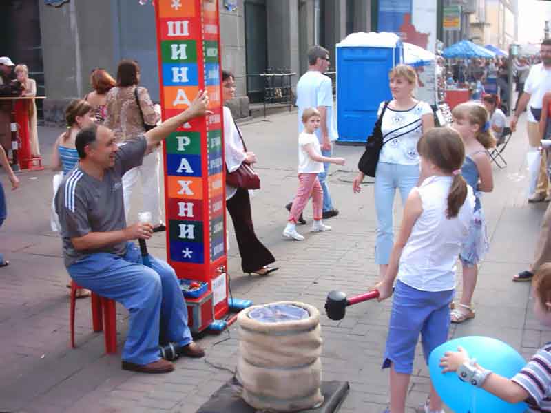 ���������� �����. ����������� �� ������. �������� ������ ������. ������ ���� �� ������. ����. ��������