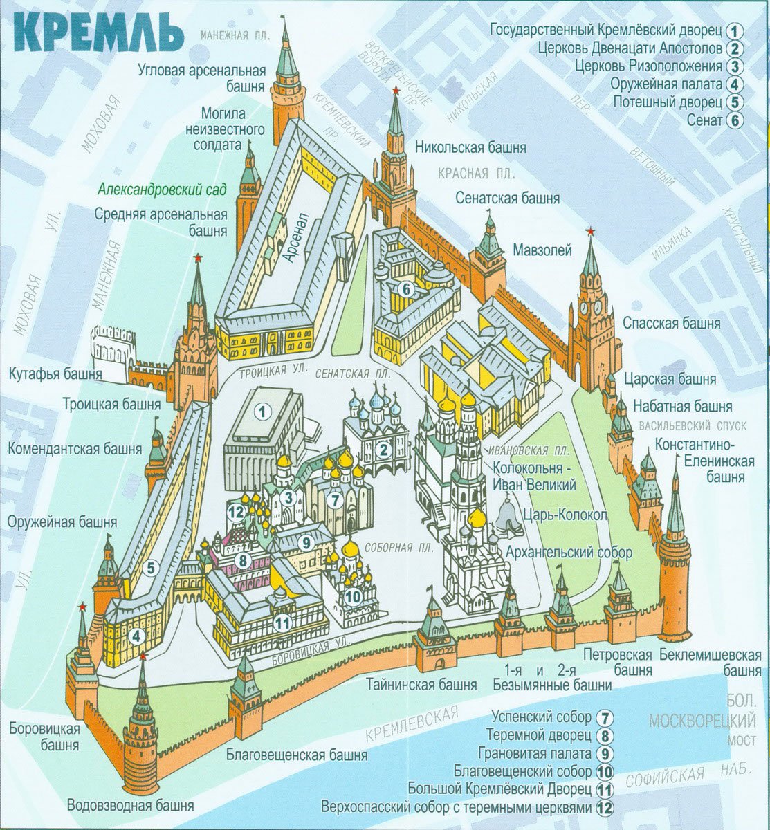Соборы Московского кремля на карте  фото