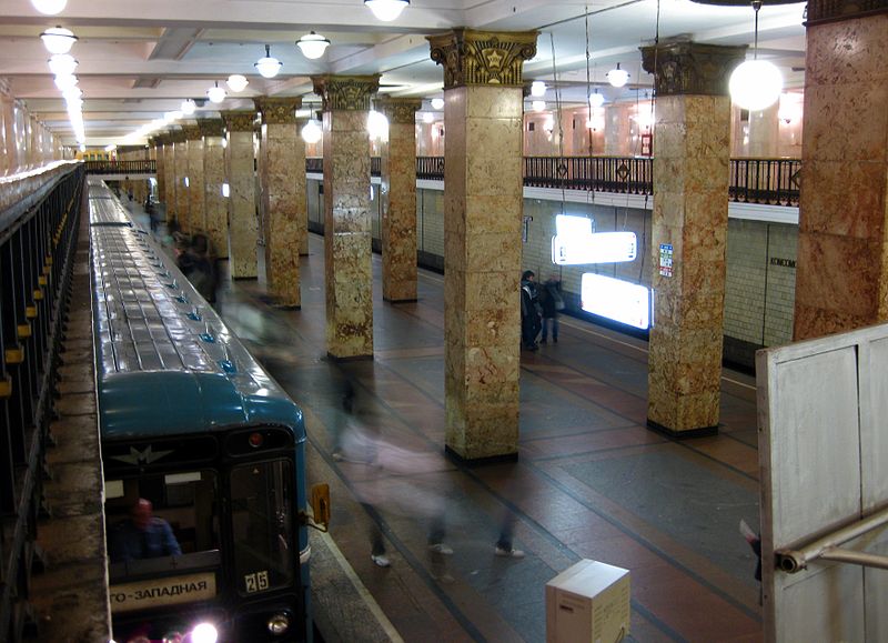 Станция метро Комсомольская - радиальная, (Сокольническая линия). Фото. Картинка