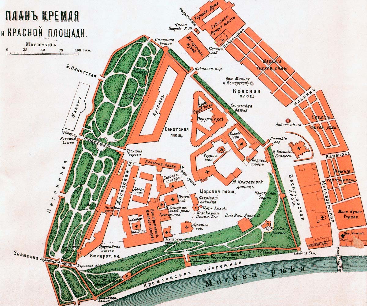 План Красной площади и Кремля 19 века. План Красной площади и Кремля 1911 г. Фото. Картинка