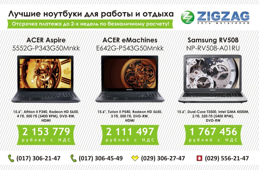 .  . Acer Aspire.  . 