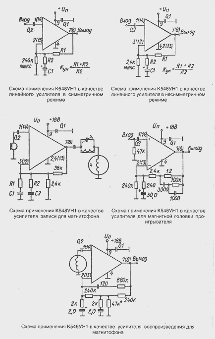 ����. ��������� �� ���������� �548��1. �������������� ����� ���������