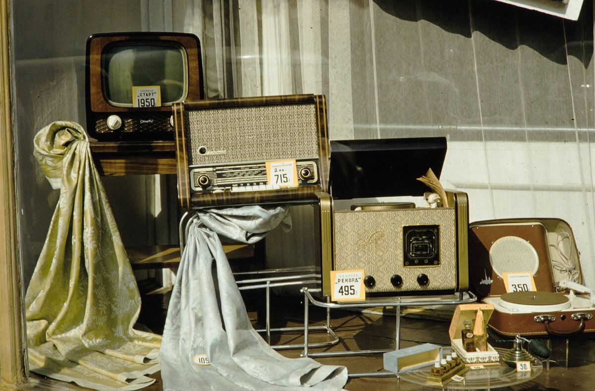 Телевизоры. Радиприемники. Проигрыватели. Цены на радиоаппаратуру в московских магазинах в 1959 году