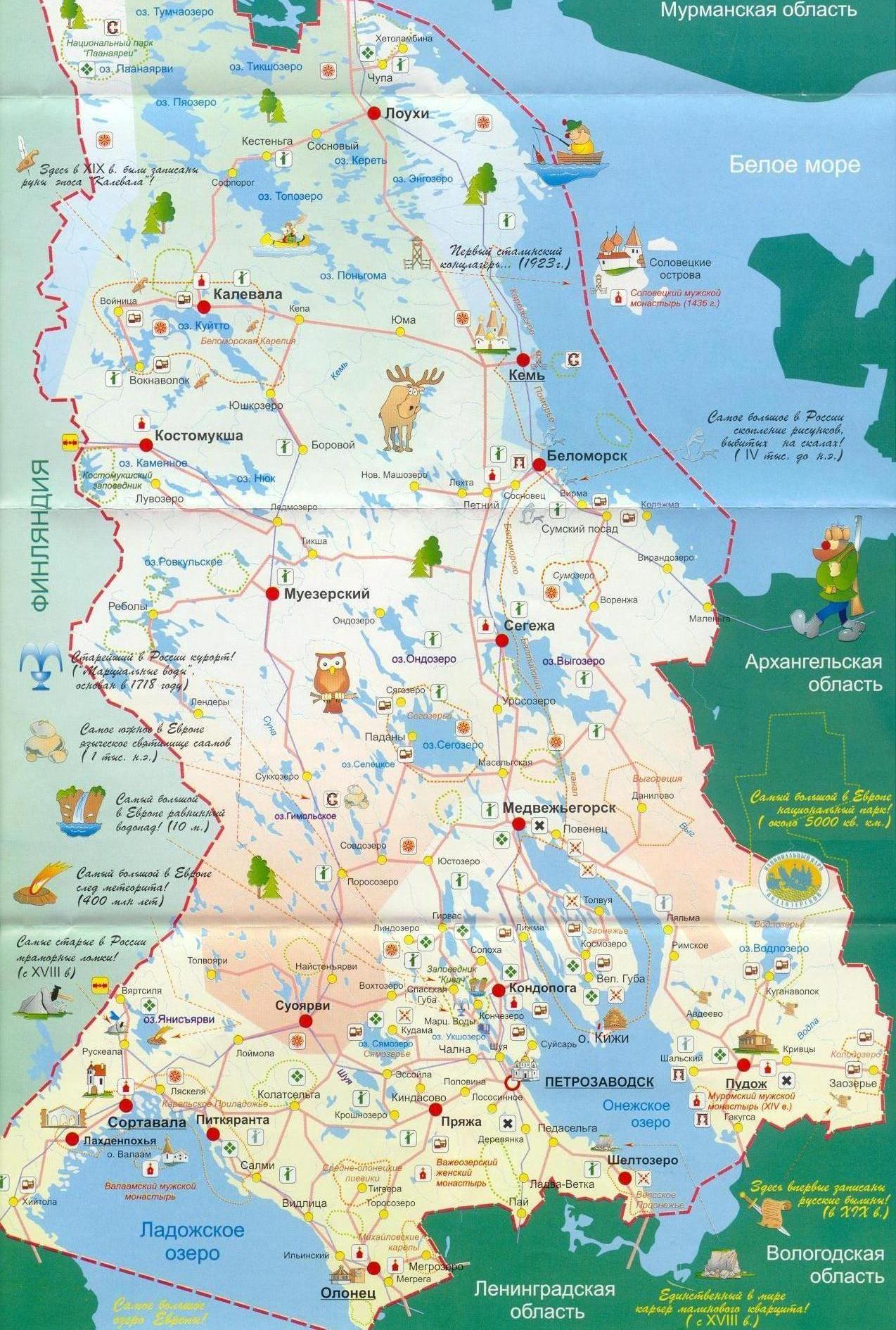 Туристическая карта Карелии. Достопрмечательности Карелии